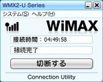 WMX2-U.jpg